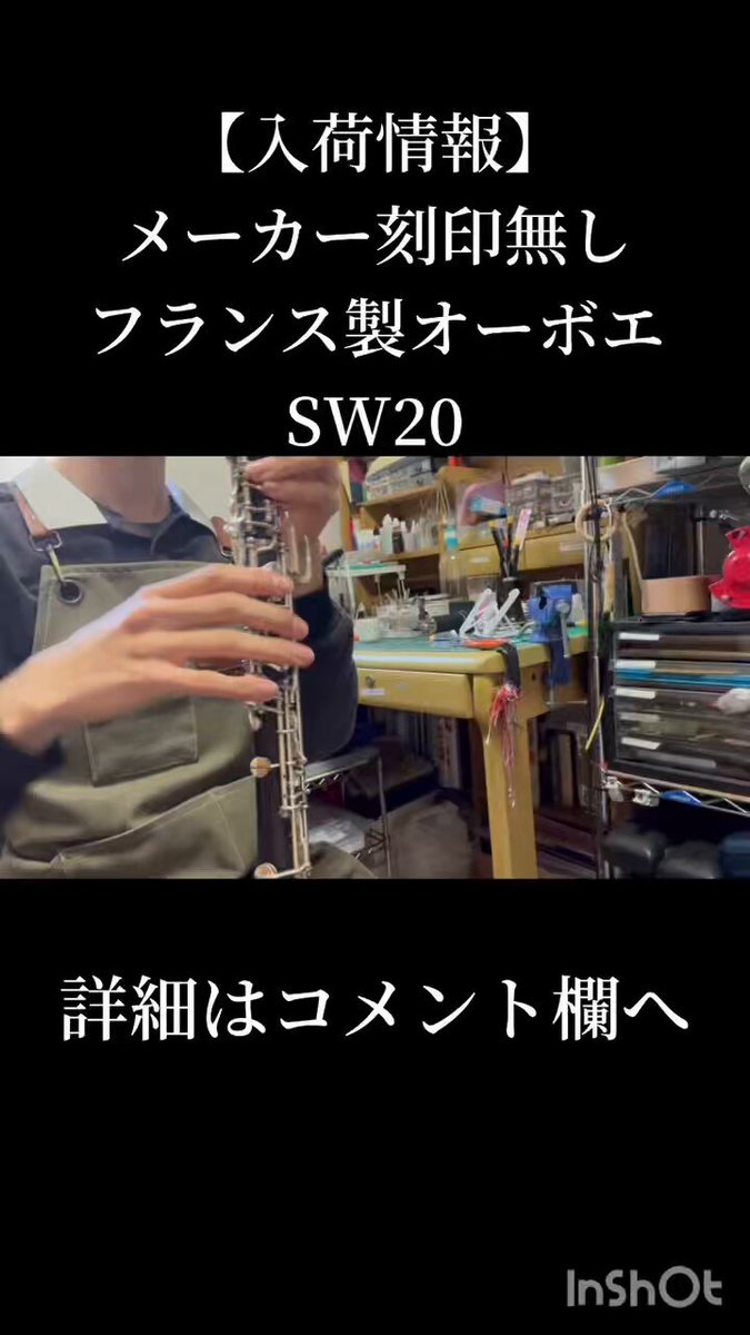 管楽器修理工房Bloom (@Taka_oboereed) / X 管楽器修理工房Bloom (@Taka_oboereed) / X