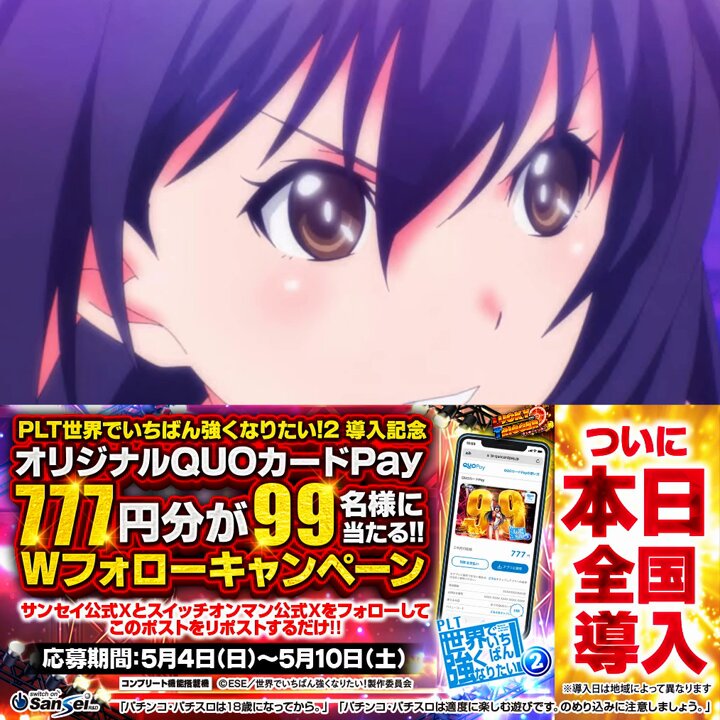 世界でいちばん強くなりたい！　アニメ　DVD　全巻セット　1巻〜6巻 Amazon.co.jp: 世界でいちばん強くなりたい 北米輸入版 アニメ