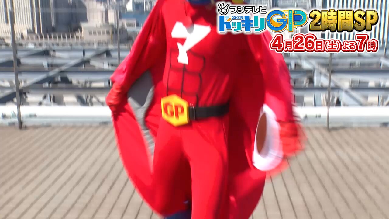 マッサマンです。 向井康二 マッサマン 初登場 | TikTok