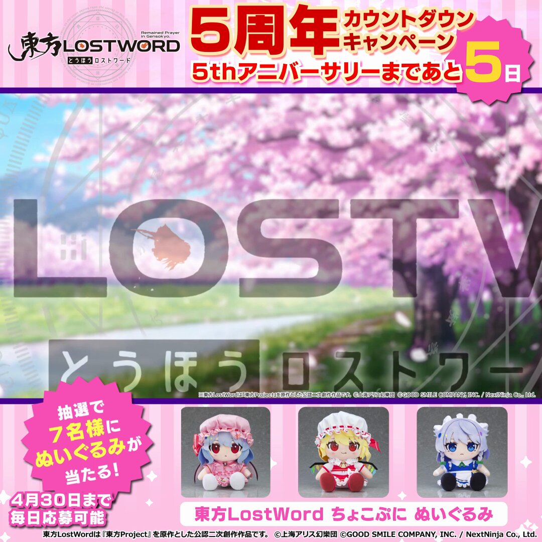 らむね様 リクエスト 2点 まとめ商品 まとめ売り