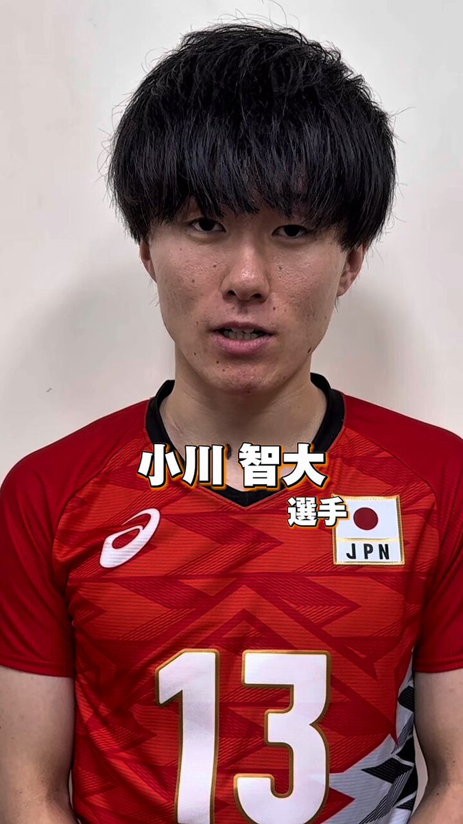 バレーボール 2025 男子日本代表 応援Tシャツ 小川智大 L 2025男子日本代表応援Tシャツ 小川智大選手 | JVA STORE