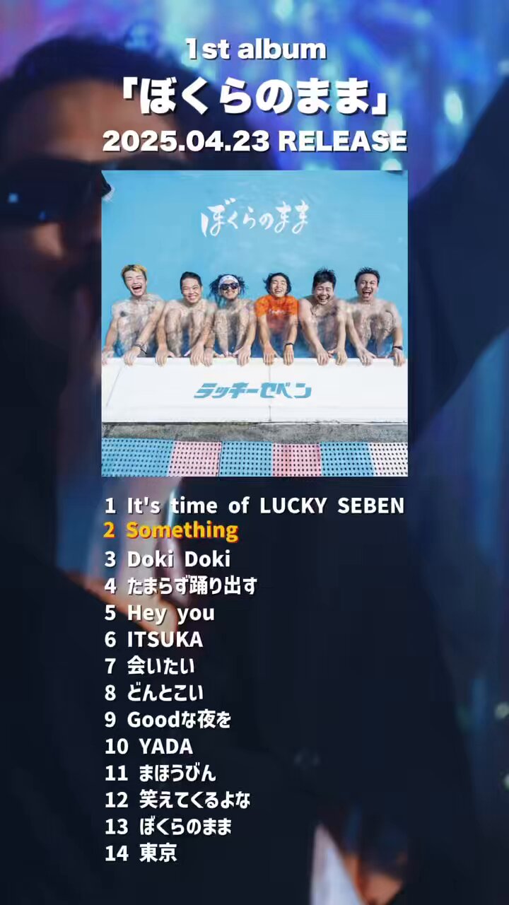 ラッキーセベン (@seben_lucky_777) / X