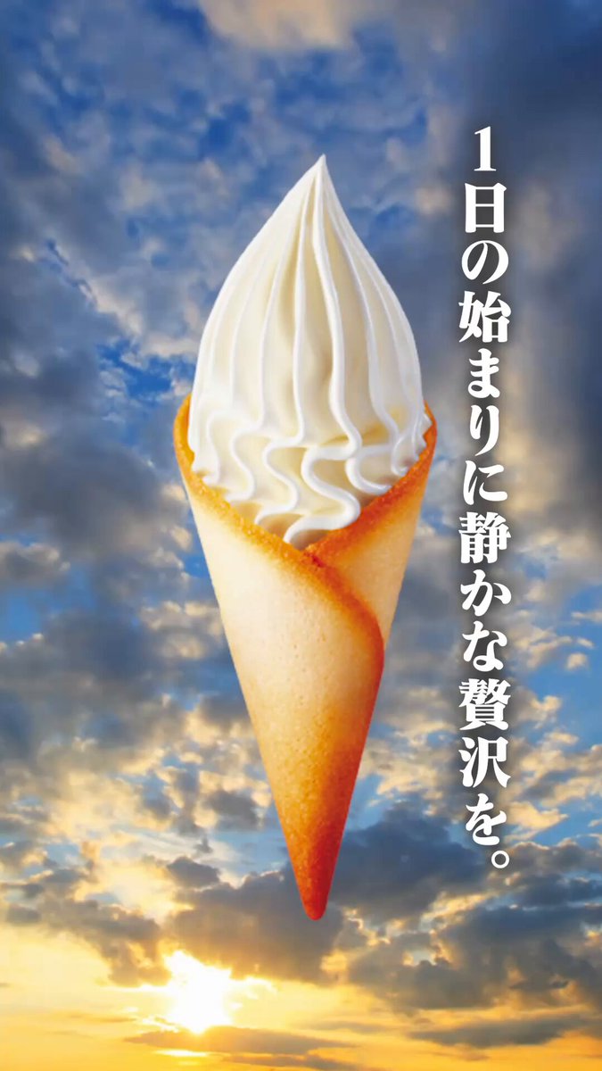 公式】CREMIA（クレミア） (@NISSEI_CREMIA) / X