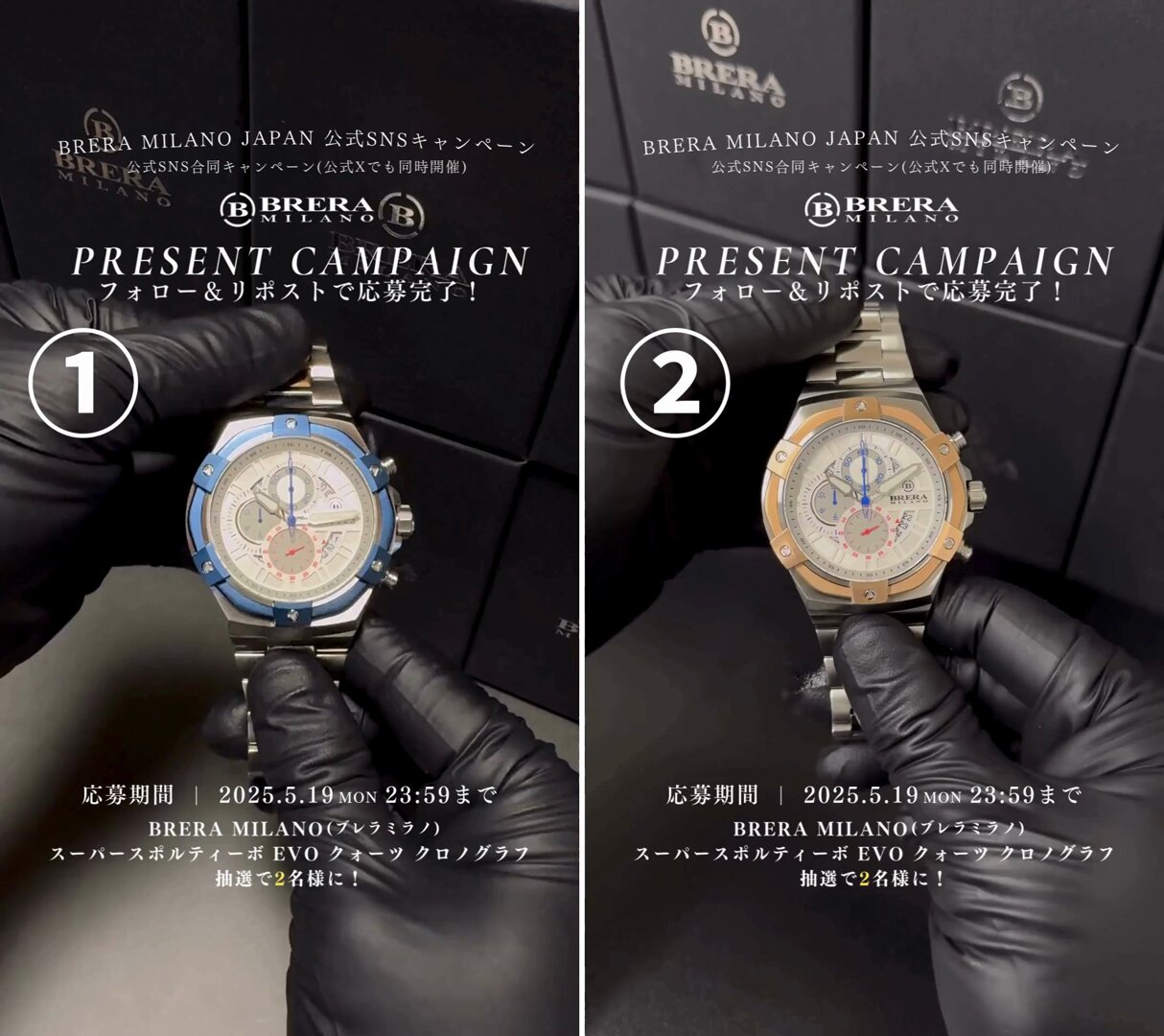 BRERA OROLOGI お取り寄せ ブレラ ミラノ スーパー
