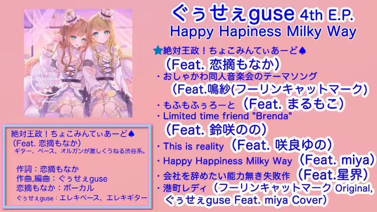 鳴紗 ˗ˏˋ♥︎︎ˎˊ˗ (@may_chatte) / X 鳴紗 ˗ˏˋ♥︎︎ˎˊ˗ (@may_chatte) / X