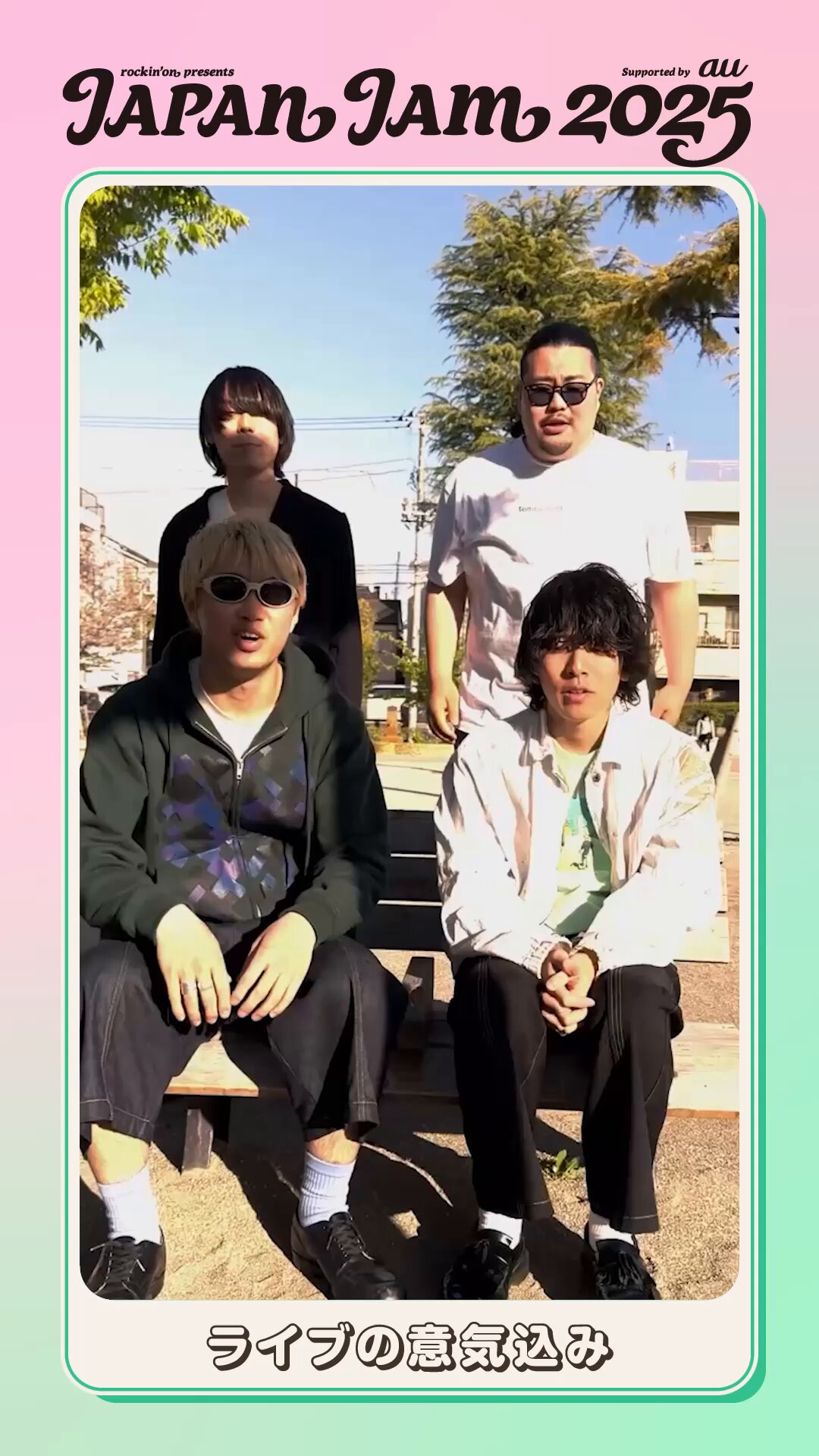 JフェスOFFICIAL|JAPAN JAM 2025開催 (@rockinon_fes) / X JフェスOFFICIAL|JAPAN JAM 2025開催 (@rockinon_fes) / X