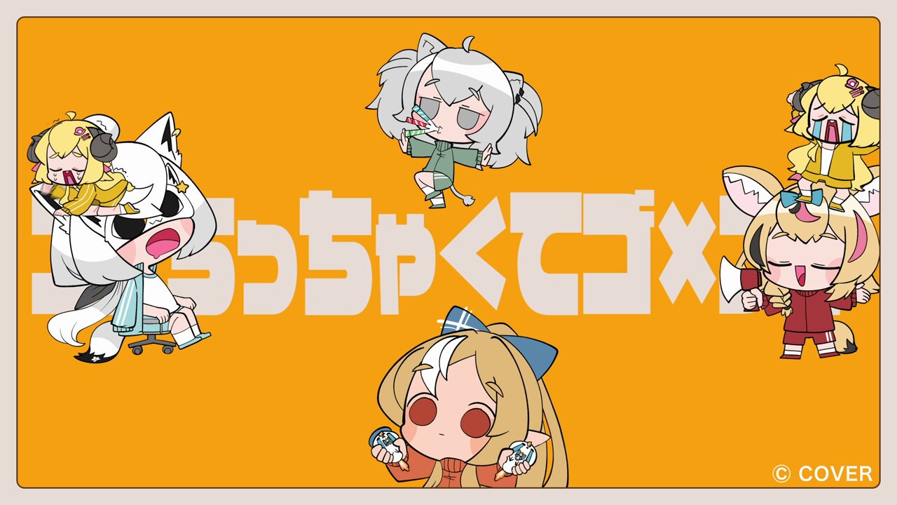 【2024最新作】 もちもち@ホロクル9th【L-09】 X / (@mocimoci001) その他