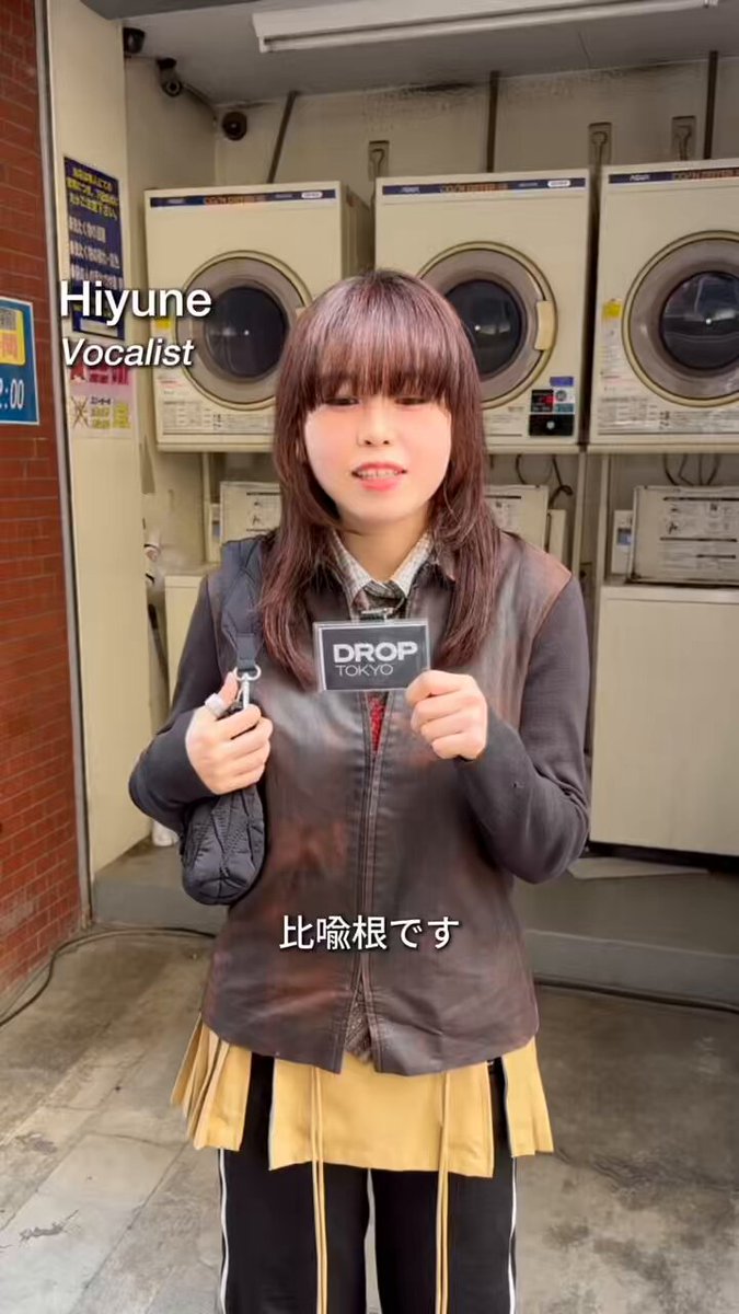 Droptokyo (@Droptokyo) / X Droptokyo (@Droptokyo) / X