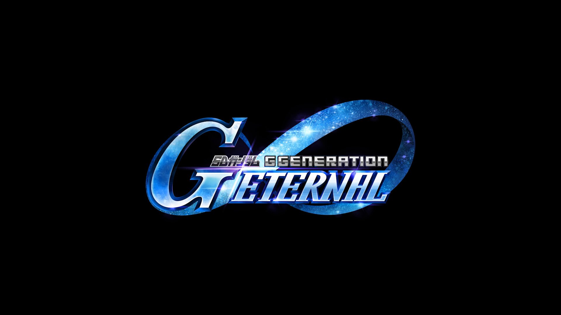 ジージェネ】SDガンダム ジージェネレーション エターナル【公式 ジージェネ】SDガンダム ジージェネレーション エターナル【公式