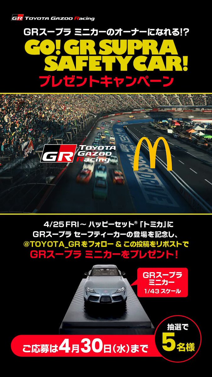 本日限定❣️¥49、999からの大幅値下げ‼️アナと雪の女王電動自動車日本未発売 ƱƷ (@EG6_CatEye) / Posts / X