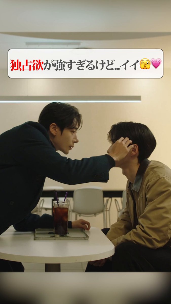 公式】ドラマ『秘密の間柄』 (@himitsu_fod) / Posts / X