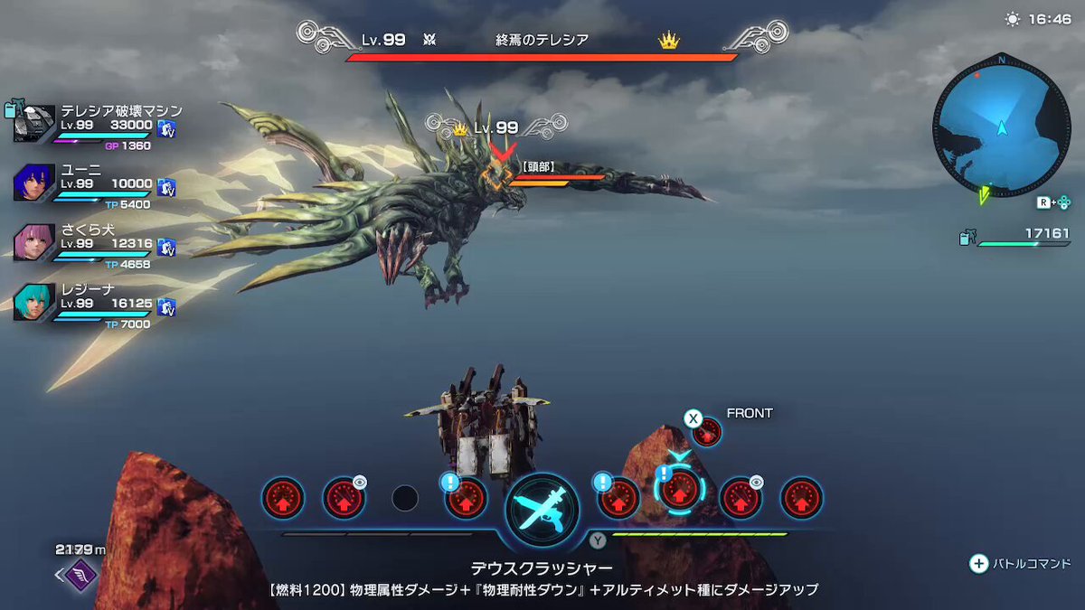 【送料無料】PS4 FF12 7 ビルダーズ2 ディスガイア6 ナルト モンハン 送料無料】PS4 FF12 7 ビルダーズ2 ディスガイア6 ナルト