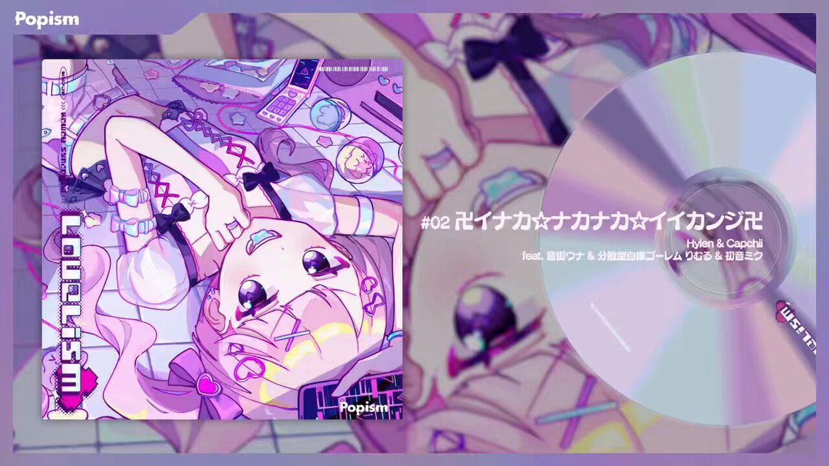 Popism (@popism_info) / X