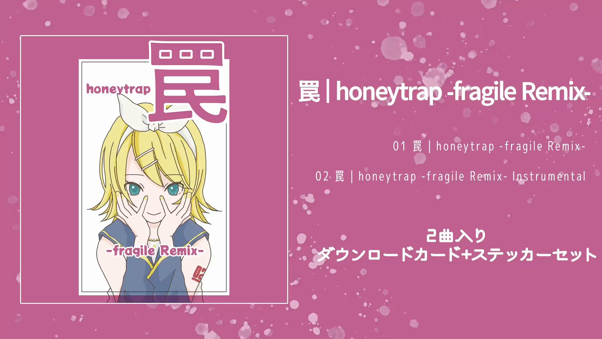 軈て 4/22 1st EPリリース！ (@_yagate_) / X