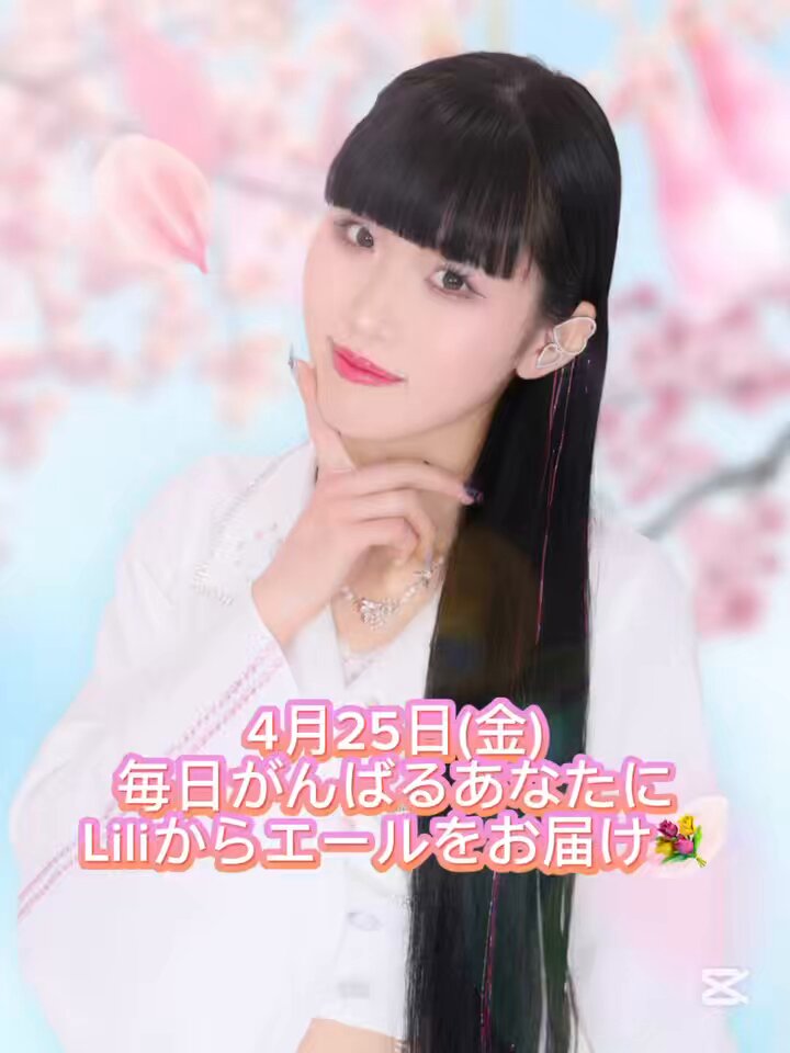 🍆ゆかり☆ (@yukari_day) / X