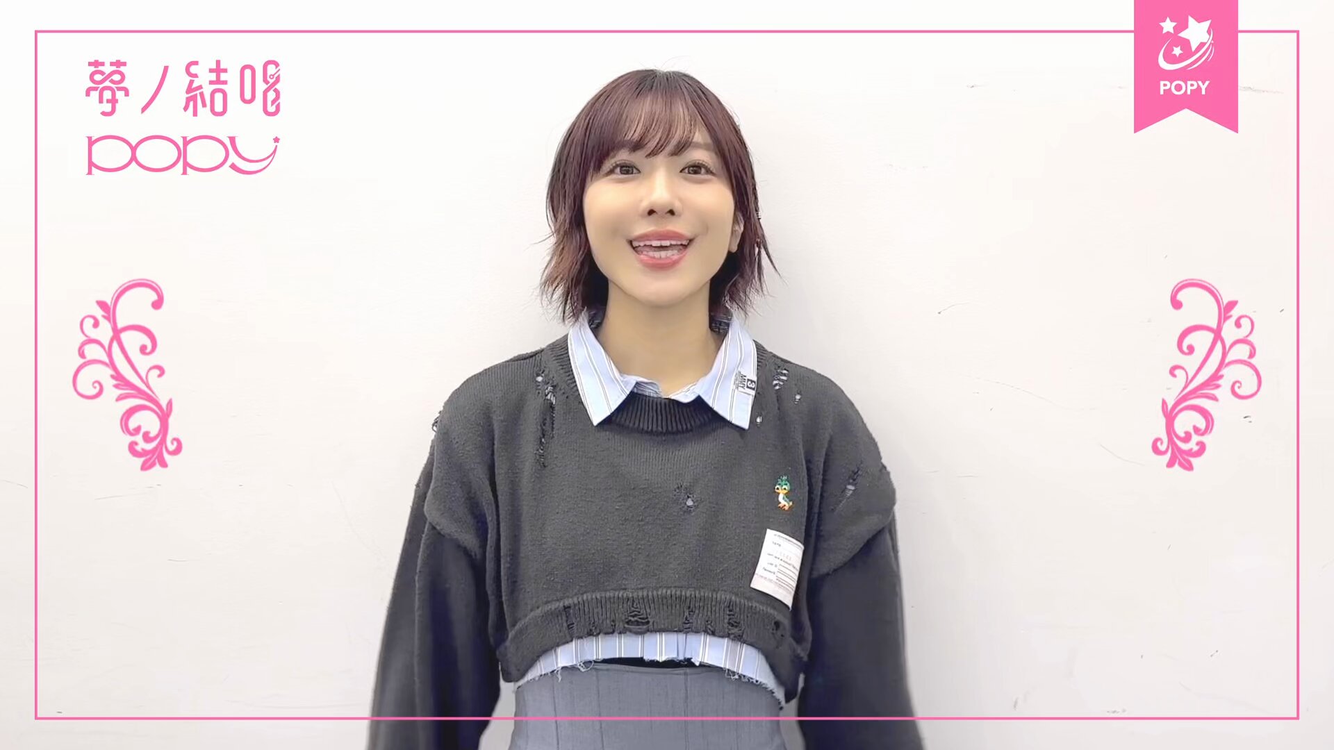 夢ノ結唱 BanG Dream! AI Singing Synthesizer 公式 on X