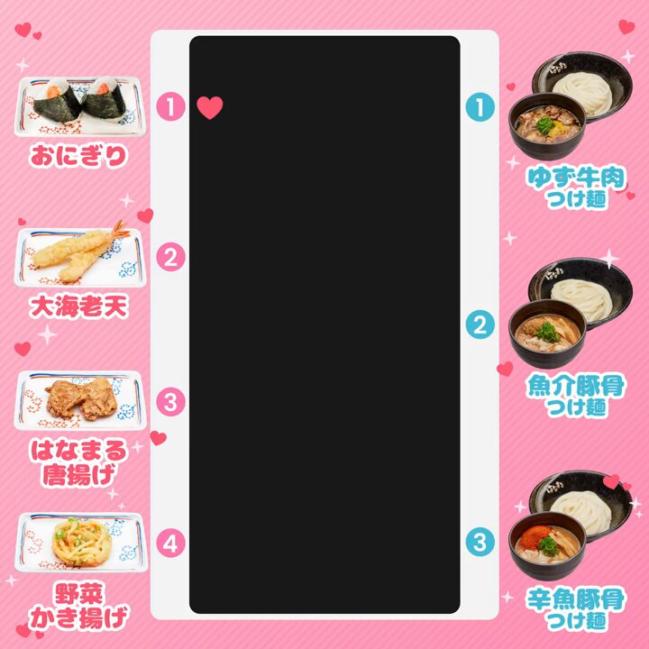 讃岐 】はなまるうどん (@hanamaru_udon) / X 讃岐 】はなまるうどん (@hanamaru_udon) / X