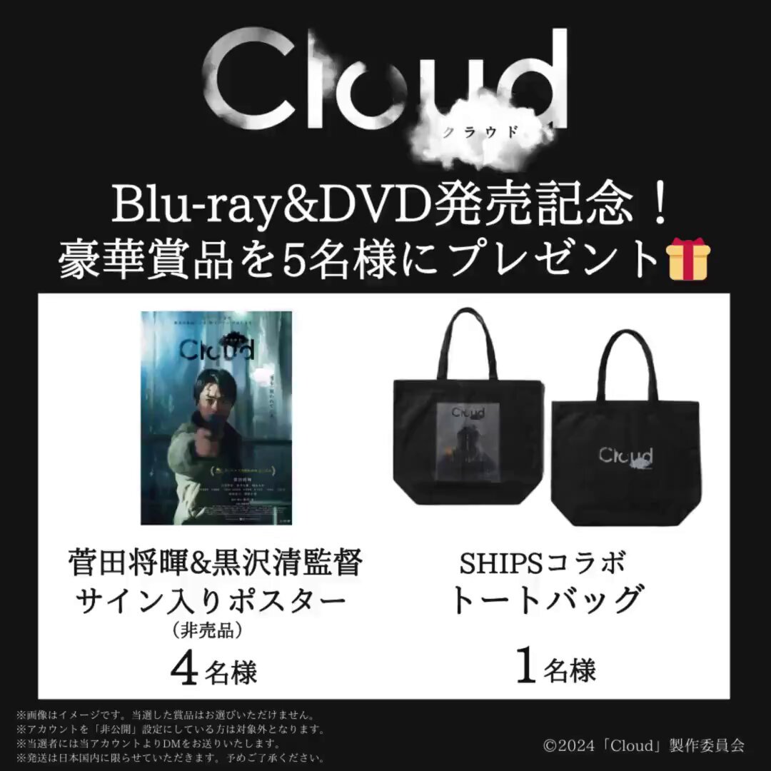 【サイン入り】 おとフラ ポスター 37_01.jpg