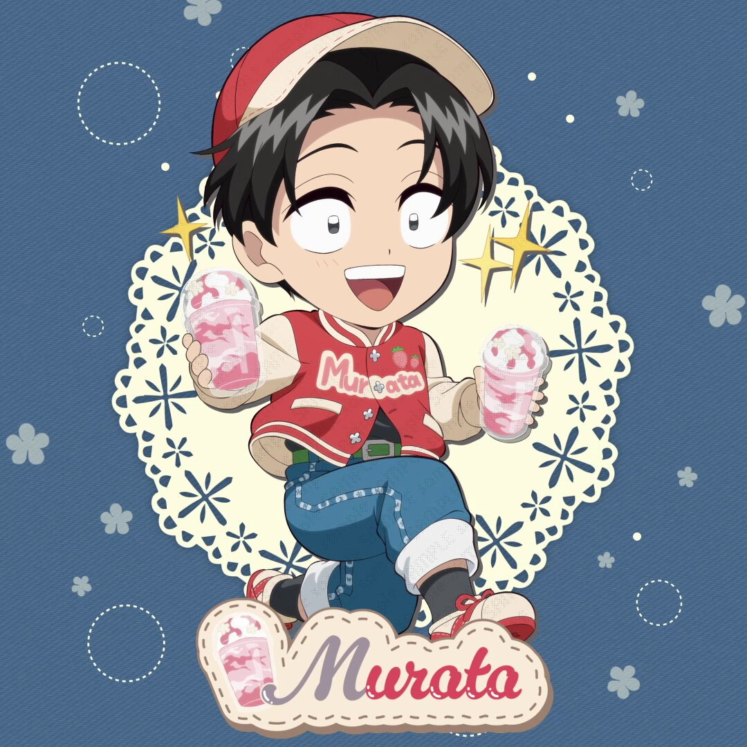 鬼滅の刃 村田 25個