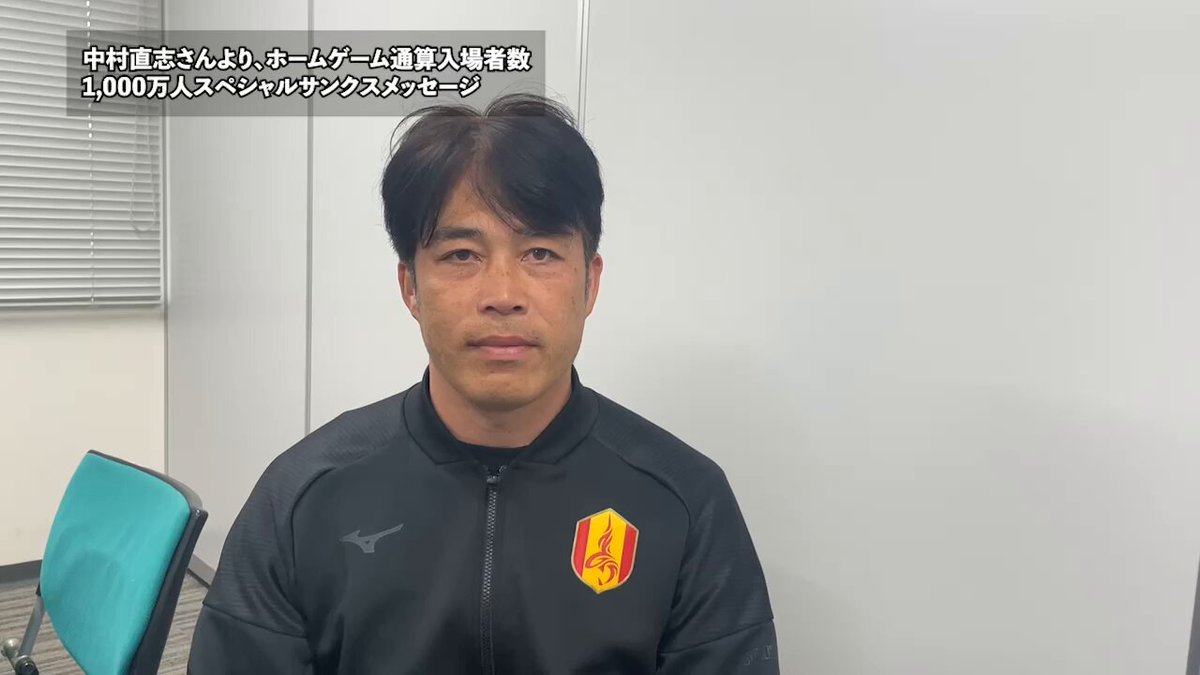 名古屋グランパス / Nagoya Grampus on X: 