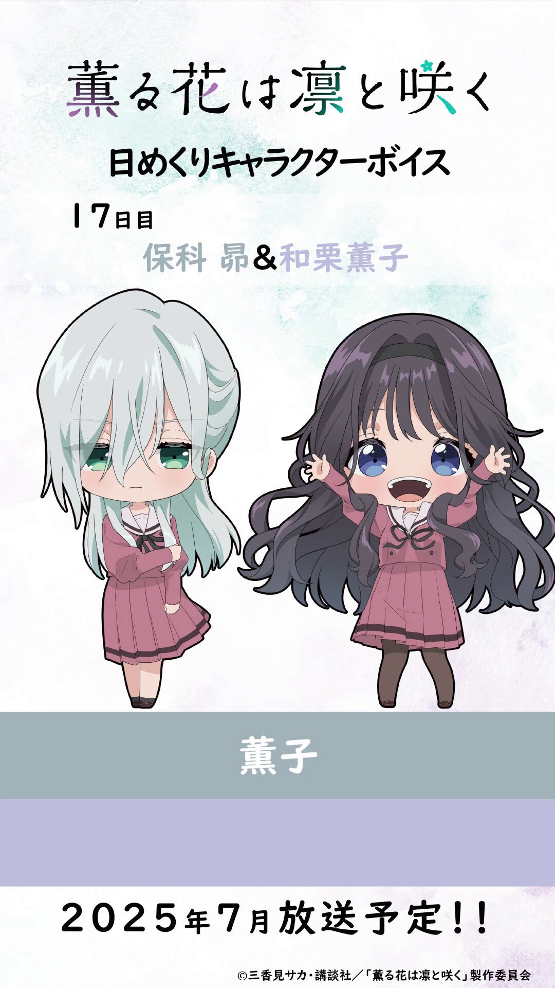 ギーわ@薫る花は凛と咲く🍰 (@giwa_731) / X