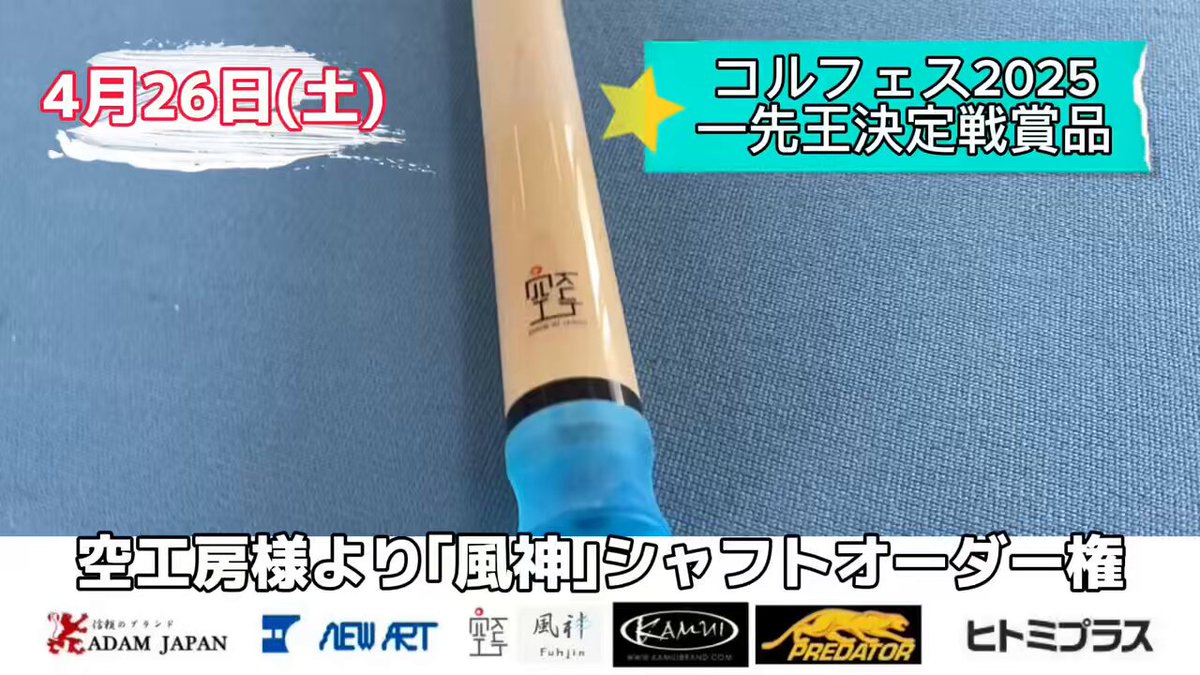 ゴン さま専用•*¨*•.¸♬︎ ゴン様 専用商品 - メルカリ