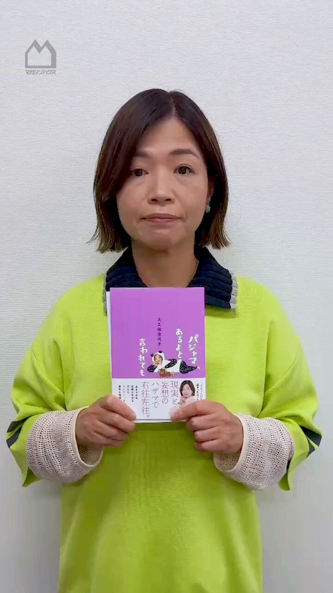 佳子様佳子内親王おまんこアイコラ 