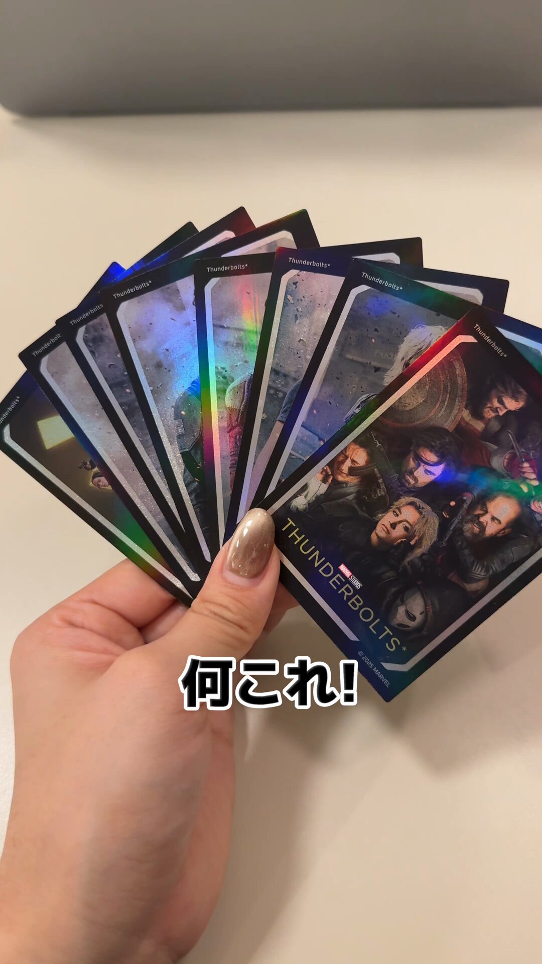 未開封 サンダーボルツ　特典　コレクタブルカード　ウインターソルジャー IMAX 未開封 サンダーボルツ 特典 コレクタブルカード ウインター