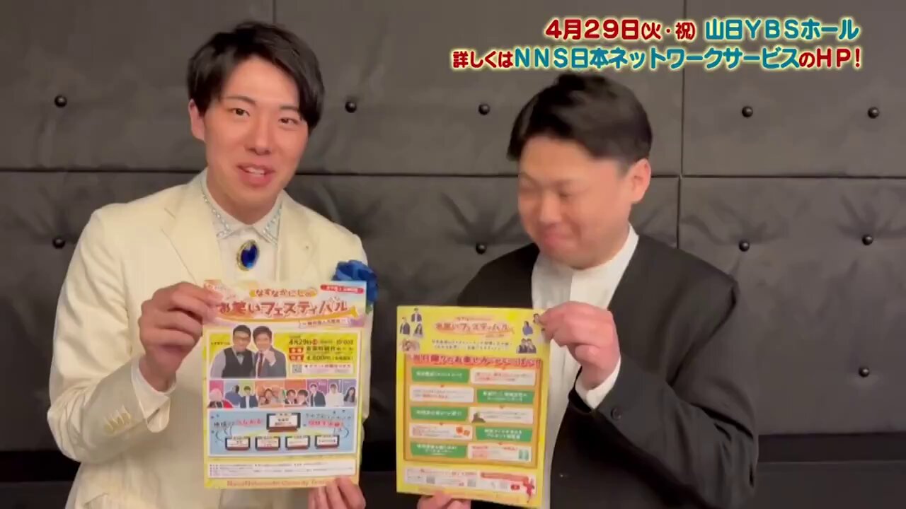 売れ筋がひクリスマスプレゼント！ NNS 日本ネットワークサービス【公式】 X / (@NNS_CATV) その他