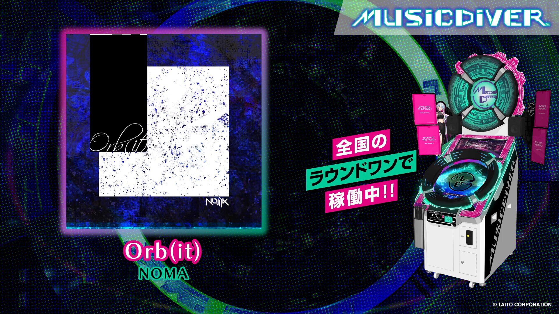 𝙉𝙊𝙈𝘼【OFFICIAL】 (@noma113) / X