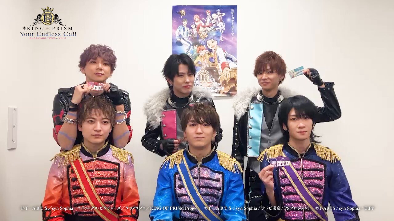 KING OF PRISM (キンプリ)公式 on X: 