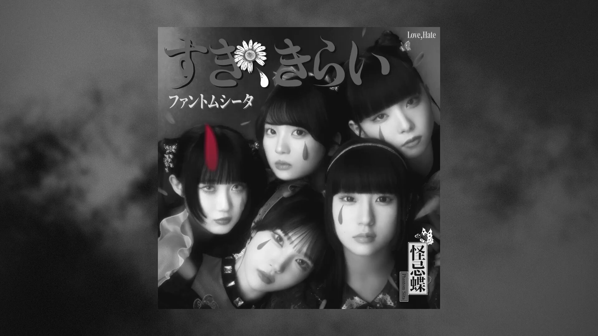 ファントムシータ (@PHANTOMSiiTAA) / X