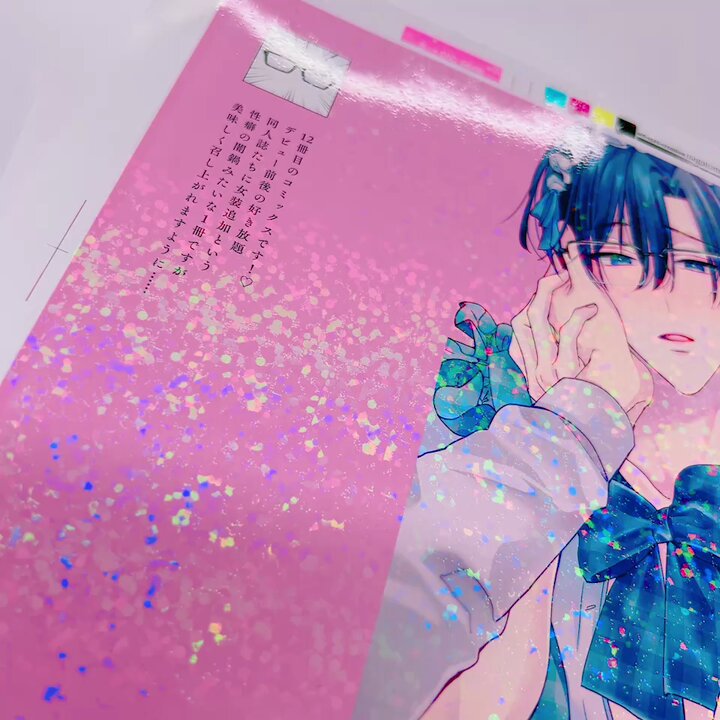 ちいたむ (@Chiiiii__tamu) / X