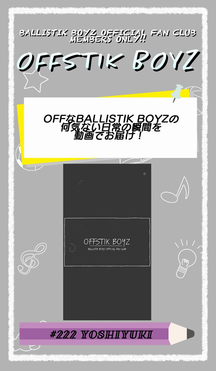 いいネット通販 - 全国送料無料でお届けします BALLISTIK BOYZ on X:  ミュージシャン