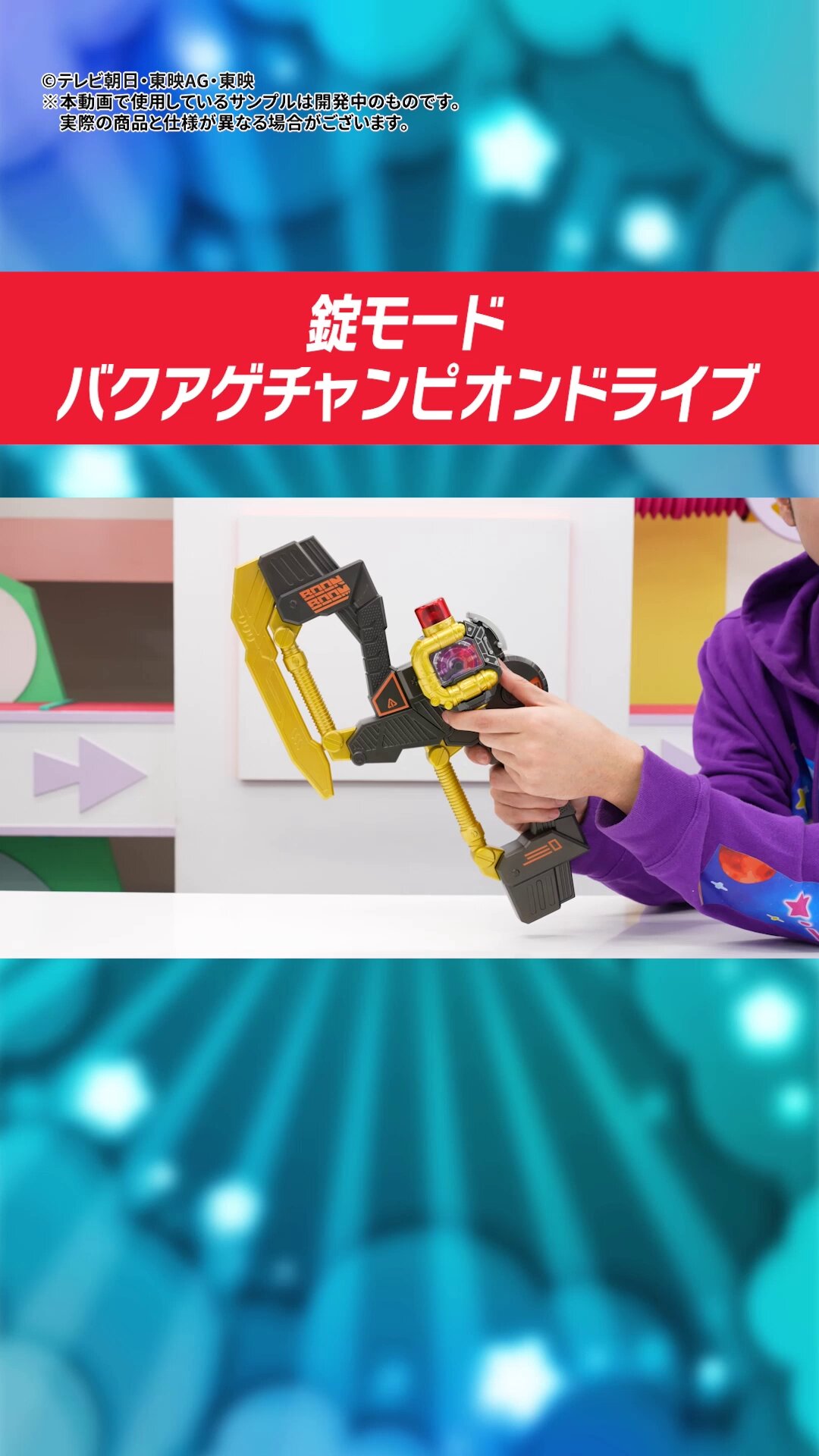 スーパー戦隊おもちゃウェブ公式 on X: 