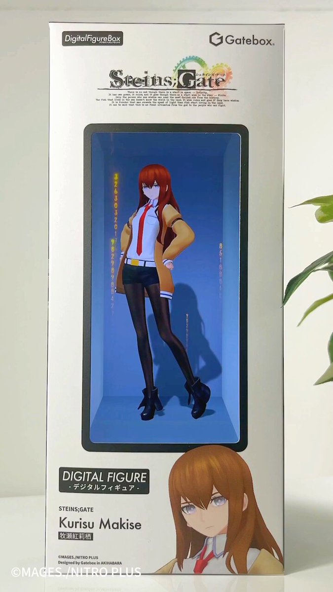Gatebox デジタルフィギュア 牧瀬紅莉栖 STEINS;GATE デジタルフィギュアボックス 牧瀬紅莉栖 - Gatebox - BOOTH