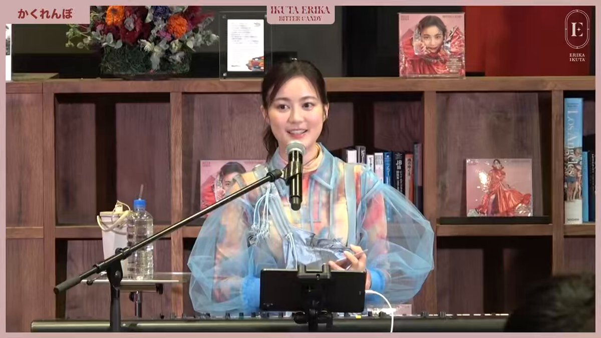 生田絵梨花-STAFF on X: 