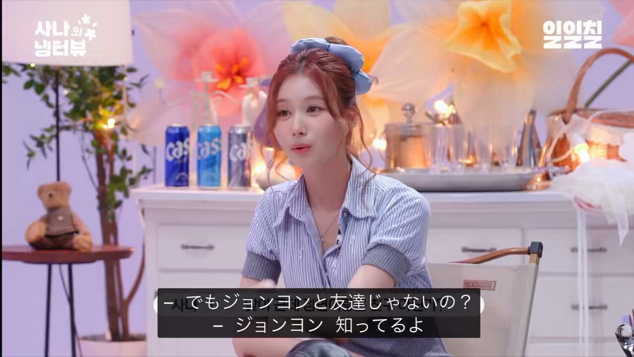 180428 TWICE ジョンヨン 5thミニアルバム：上岩サイン会 【高