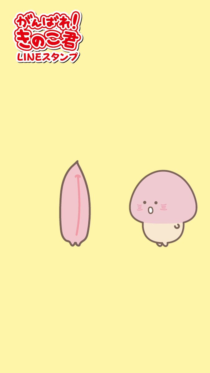 Twitter Image