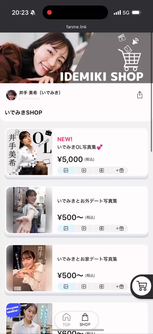井手 美希 (@mikiiiiiiigram) / X