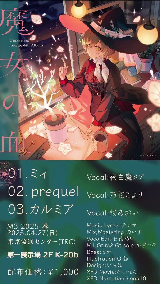もずくず🐘例大祭う41a (@mzkzmm) / X もずくず🐘例大祭う41a (@mzkzmm) / X