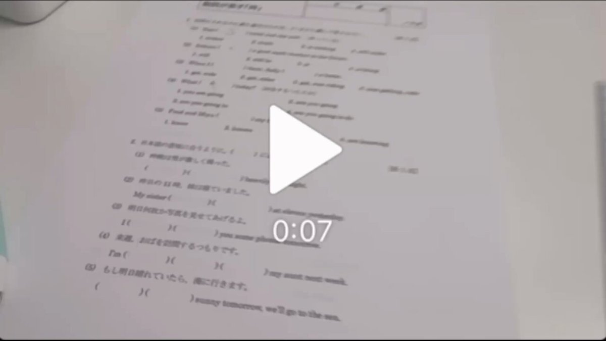 Twitter Image