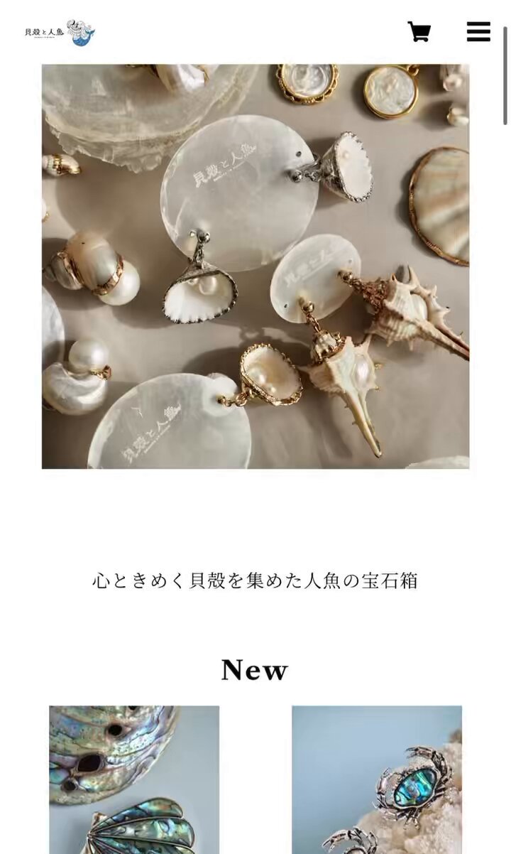 貝殻と人魚｜貝殻アクセサリー デザフェスH-306 博物ふぇす