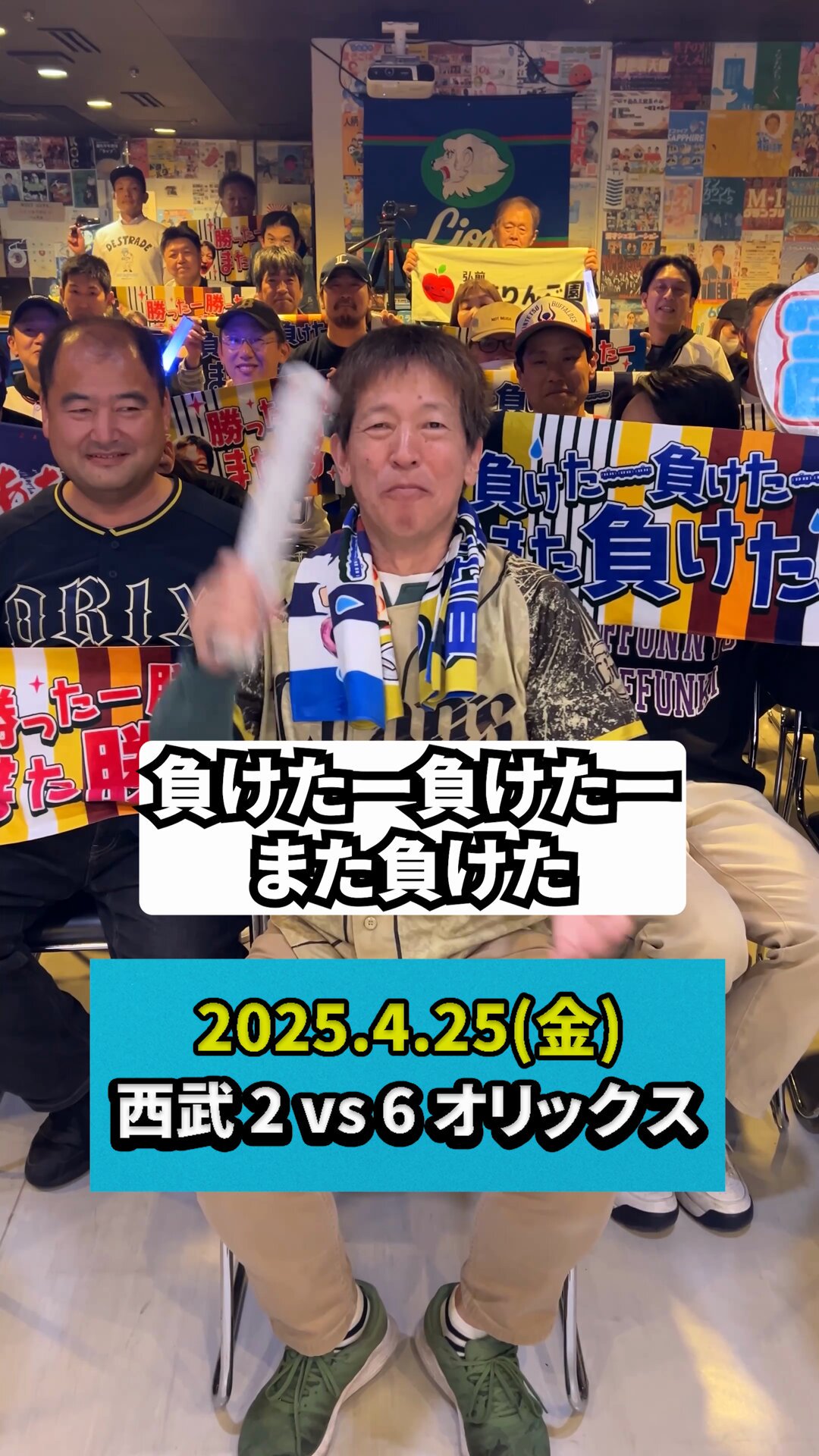🍓オリ党のアニー🍓中嶋聡 麦谷祐介 推し🦈(Onlyオリックス