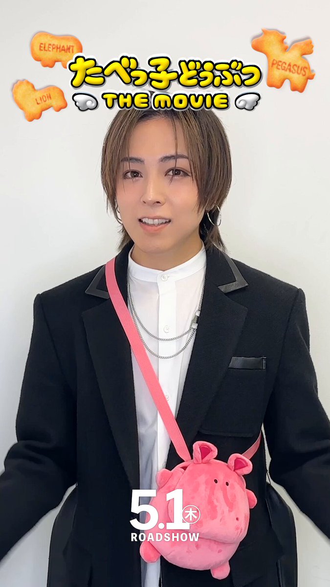 蒼井翔太 (@shouta0811aoi) / X 蒼井翔太 (@shouta0811aoi) / X
