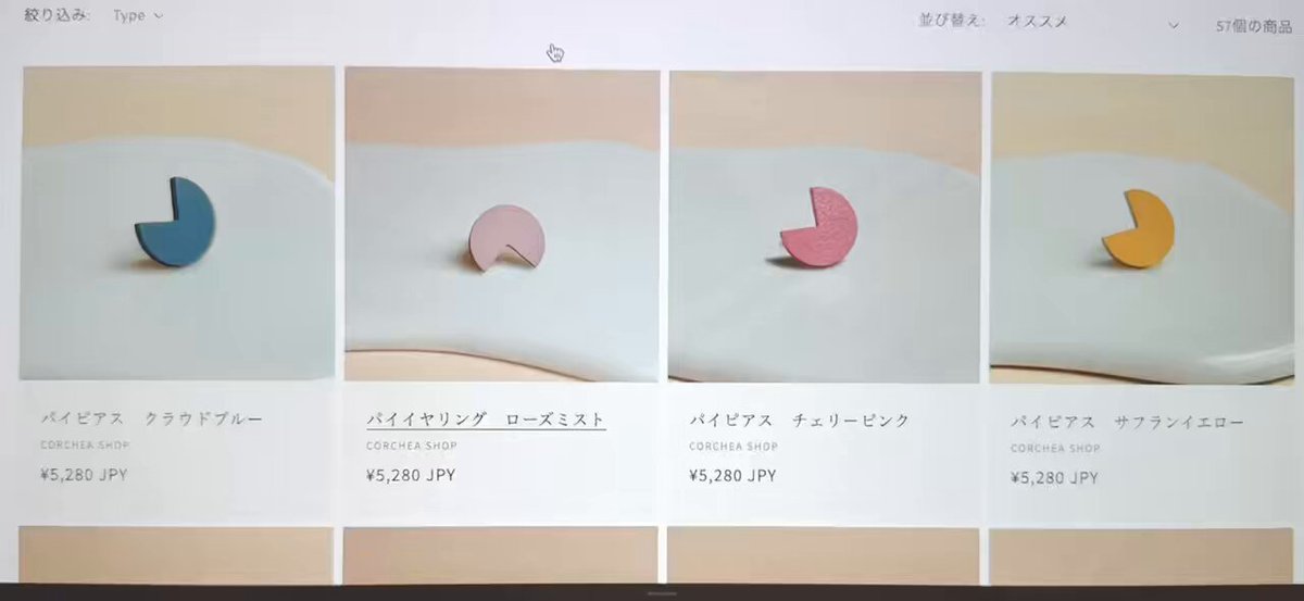 ショコラ (@chocolatcorchea) / X