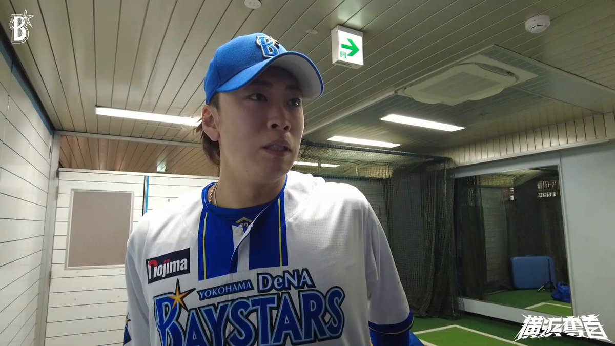 か*た様 横浜DeNAベイスターズ 初勝利記念サイン入り　フォト　入江大生選手 ミントモール / MINT 浦和店 / 2024 BBM 横浜DeNAベイスターズ