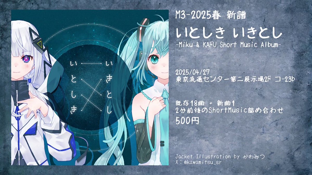 くーま@4/27 M3-2025春 コ-23b on X: 