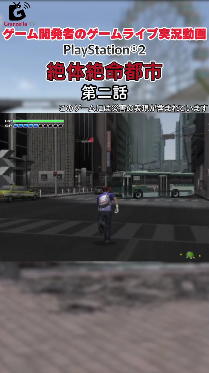 ゲオ公式通販サイト/ゲオオンラインストア【中古】絶体絶命都市
