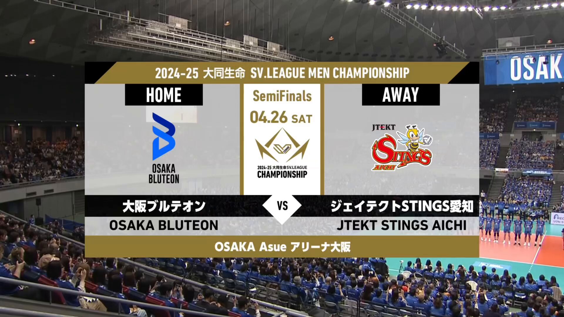 JTEKT-STINGS-AICHI (@JTEKTSTINGS) / X JTEKT-STINGS-AICHI (@JTEKTSTINGS) / X